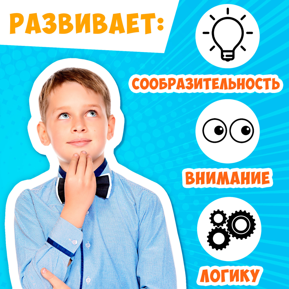 Книга «Нескучная рабочая тетрадь для детей 10 лет» 36 стр