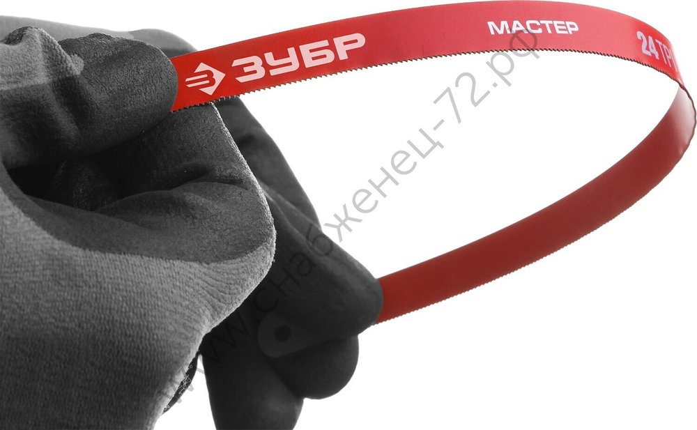 ЗУБР МАСТЕР-24, 24 TPI, 300 мм, 10 шт, Гибкое полотно по металлу (15853-24-10)