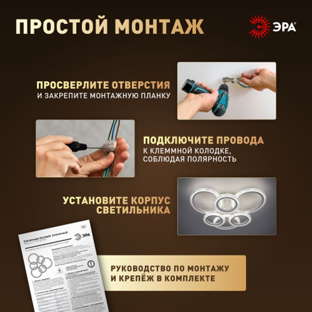 Светильник потолочный светодиодный ЭРА Модерн Ring CLL-1-90W 3K-6,5K RC WH с ДУ белый