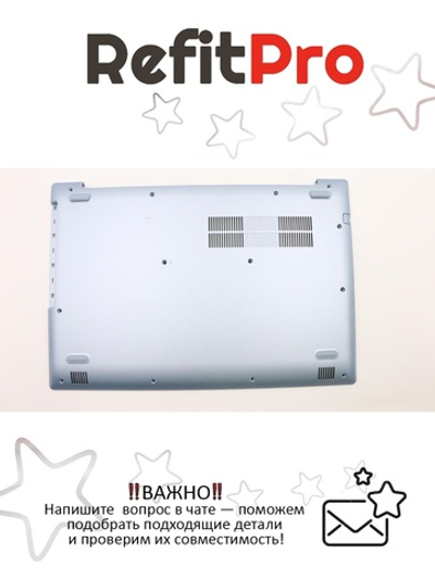 Нижняя часть корпуса (поддон) для ноутбука Lenovo 320-15ISK / ABR / IKB, голубой(5CB0N86553), оригинал