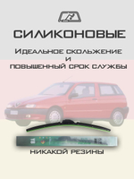 Щетки стеклоочистителя HUOYE Y8 550/475 мм на AlfaRomeo 145 | Hook/J-Hook