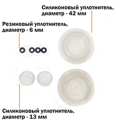 Ремкомплект для пульсатора ППД2