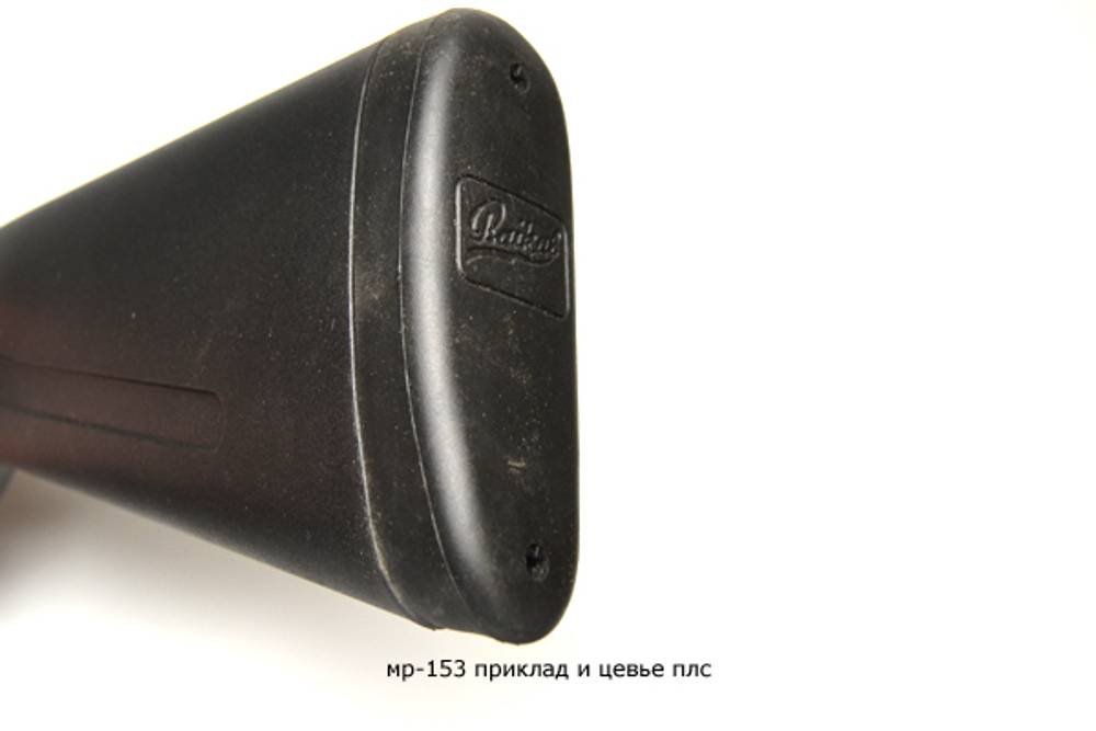 мр-153 приклад и цевье плс