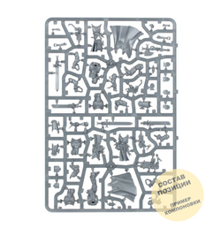 Black Templars Sword Brethren