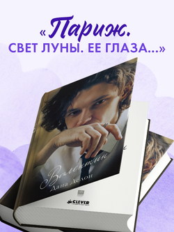 Валентин
