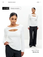 лонгслив дизайнерский с вырезом на груди