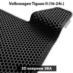 Автомобильные коврики ЭВА для Volkswagen Tiguan II (16-24г.)