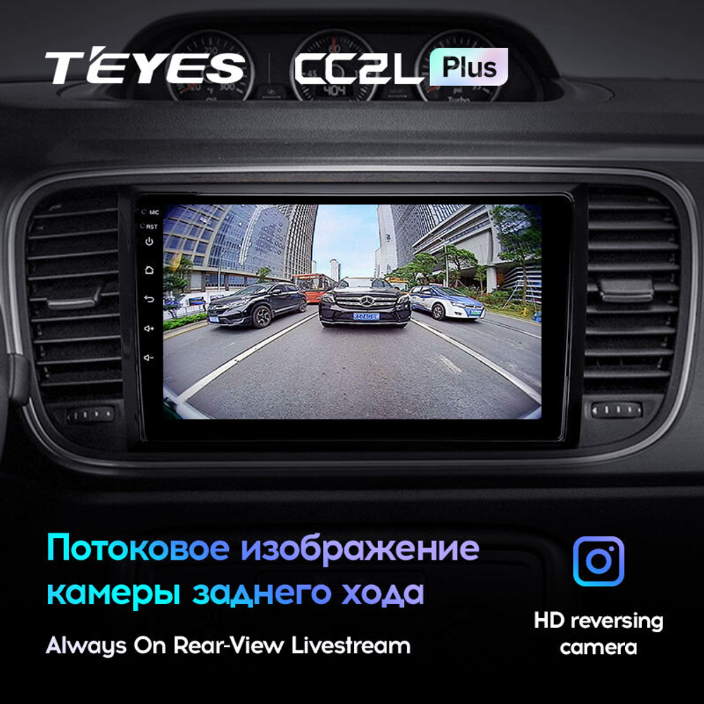 Teyes CC2L Plus 9"для Volkswagen Beetle A5 2011-2019