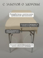 Анатомическая кушетка складная для наращивания ресниц с регулировкой по высоте Massagecomplekt, темно-серый