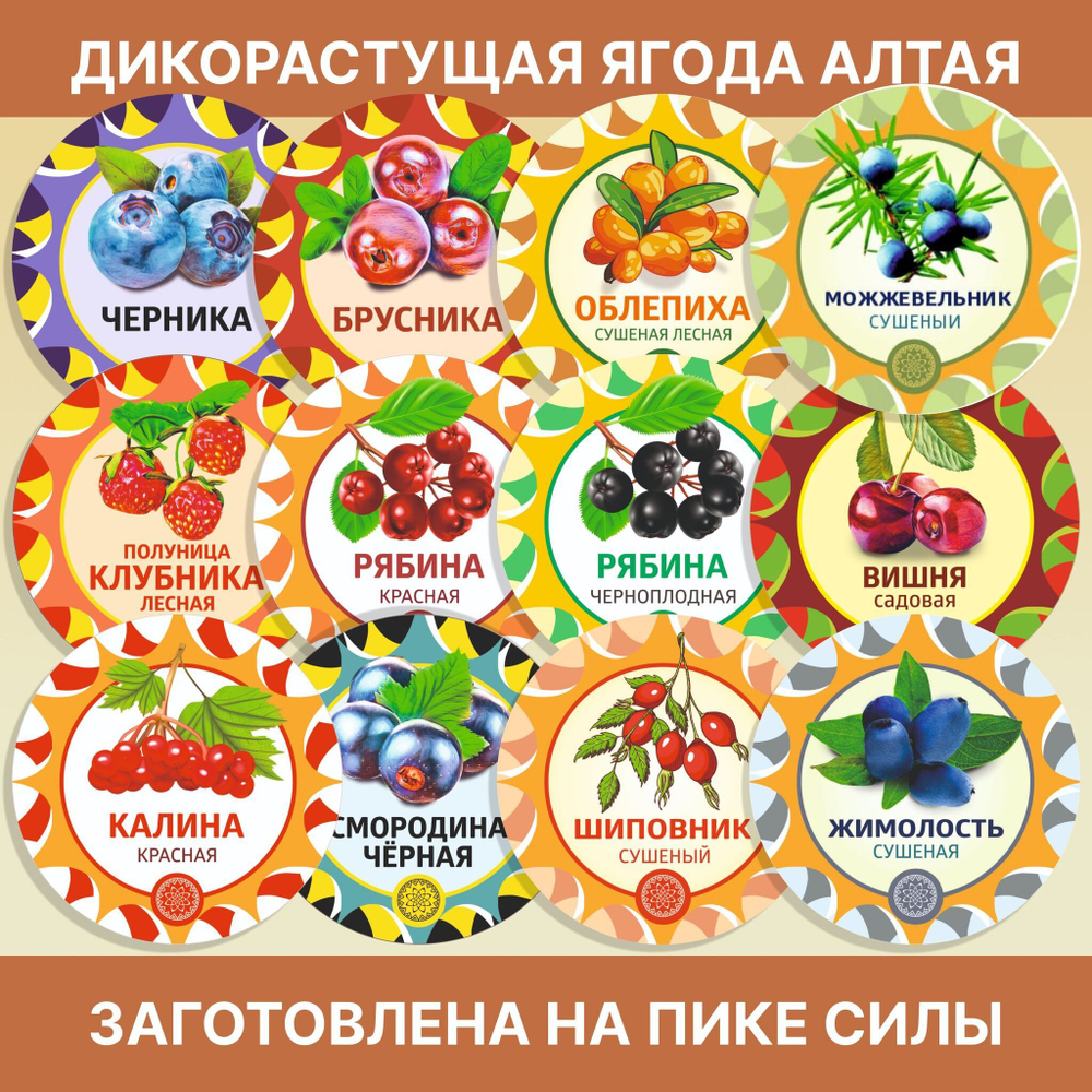Лист облепихи с черноплодкой ферментированный.