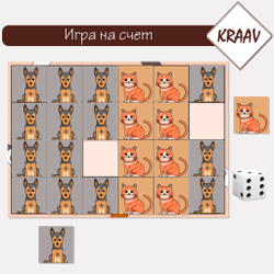 Игра на счет "Кошечки-собачки"