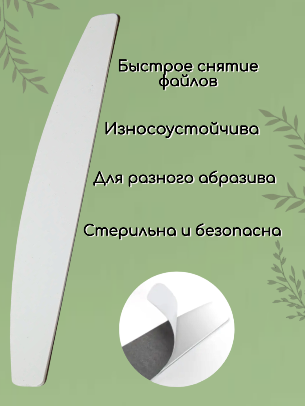 Основа FOR YOU PRO Лодочка пластиковая ( 10 шт. )