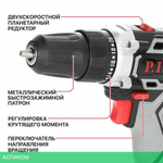 Дрель P.I.T. PBM20H-10B