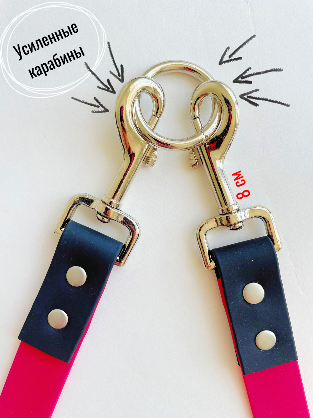 Сворка для двух собак из БИОТАНА 25 мм, 40 см