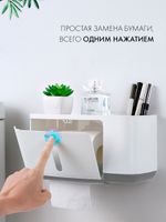 Диспенсер для бумажных полотенец Comfort