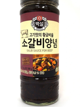 Соус гальби для говяжьих ребрышек Beksul 500 г