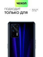 Чехол BROSCORP для realme GT оптом (арт. RM-GT-HARD-TPU-TRANSPARENT)