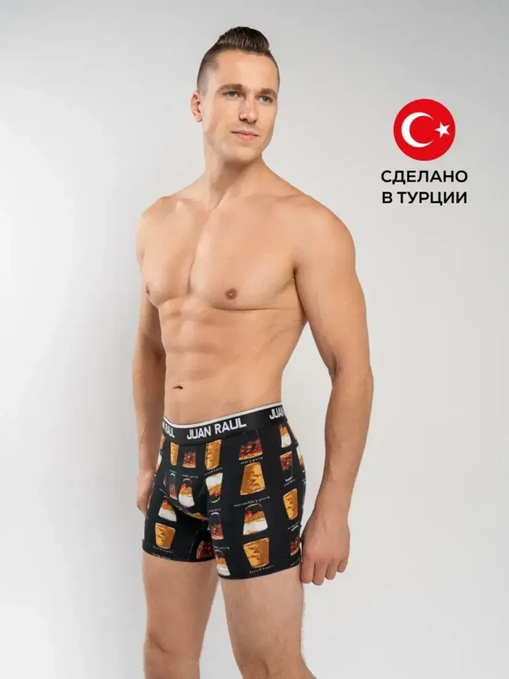 Трусы 011-Ч стаканы