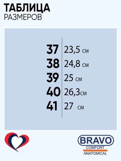 505 "Zima" | Женские сабо (темно-синий)