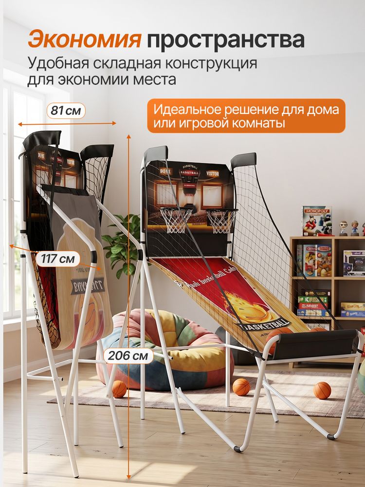 Игровой стол - баскетбол DFC 81&amp;quot; 206 x 116 см