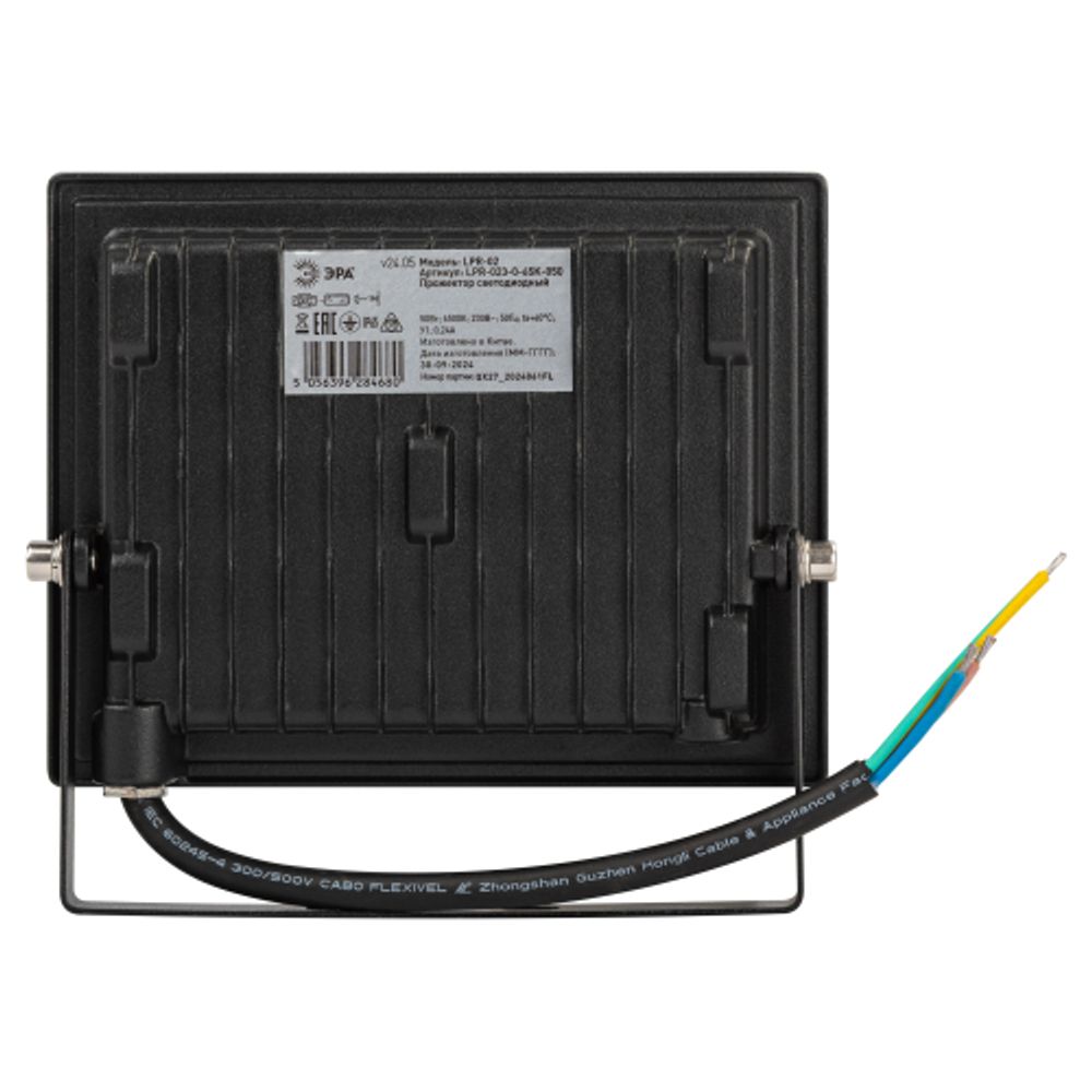 Прожектор светодиодный уличный ЭРА LPR-023-0-65K-050 50Вт 4000лм 6500K КСС Д 120° 2 года IP65 черный