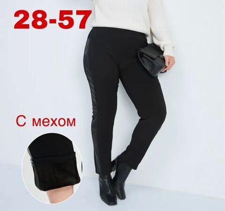Брюки 2575068 Fabrika