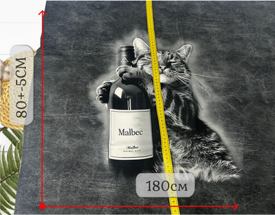 Кулирка купон КОТ С ВИНОМ