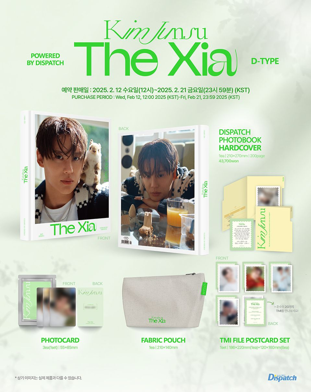 публикация KIM JUN SU - The Xia PHOTOBOOK D Type