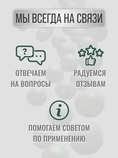 Железный купорос 5кг антисептик для древесины, от плесени, мхов, лишайников, гнили