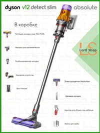 Dyson V12 Detect slim absolute
