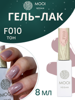 Гель-лак F010, 8 мл, MOOI