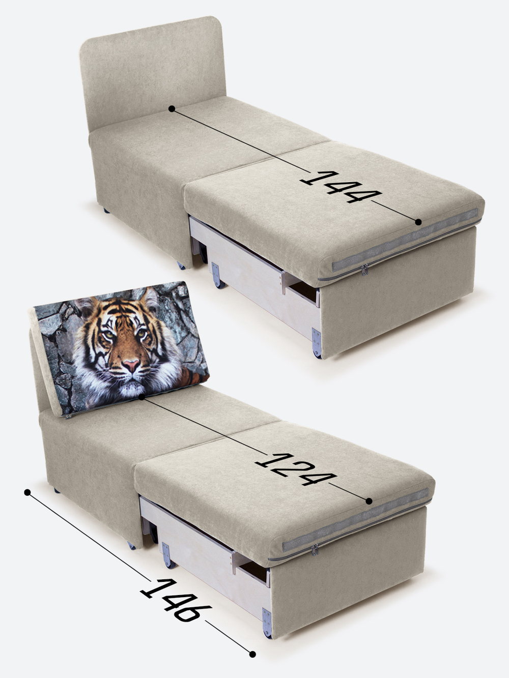 Кресло-кровать "Миник", купон Тигр