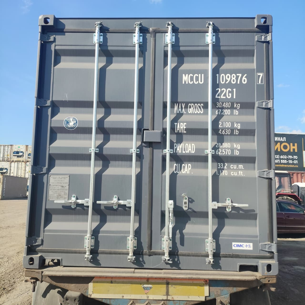 Контейнер 20 футов № MCCU1098767