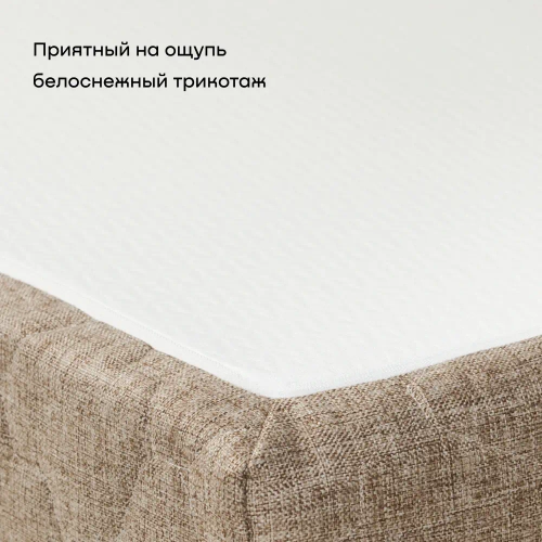 Бескаркасный диван-кровать (трансформер) BuyDream (бежевый)