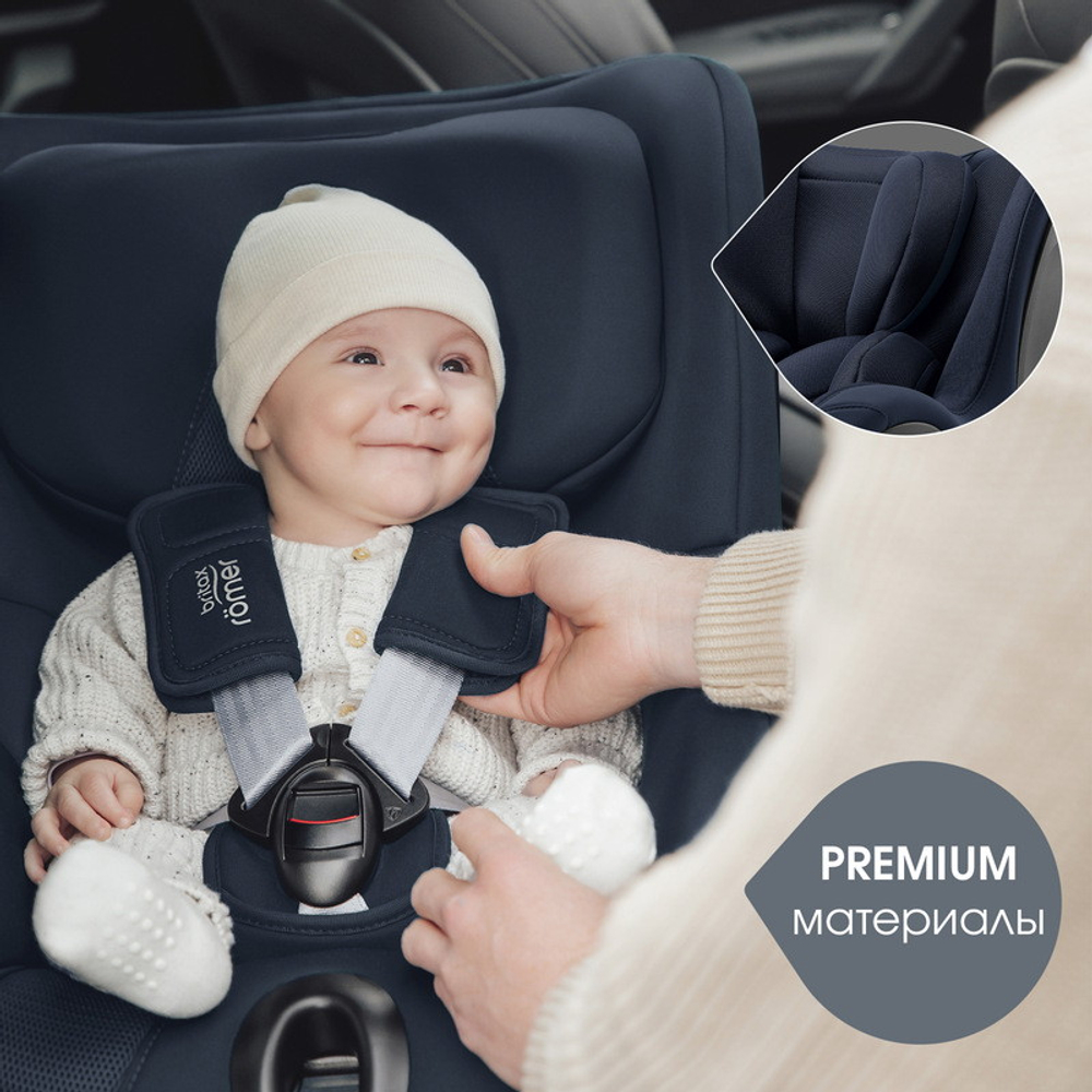 Детское автокресло Britax Roemer Dualfix Pro Style Night Blue