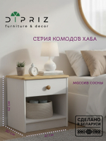 Тумба прикроватная Хаба 1 ящик из массива сосны, белая