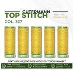 Нитки отделочные Gutermann Top Stitch 30 (30 метров), 5 кат. | 327 грушевый