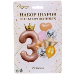 Набор шаров 8 шт «3 - Prince», розовый (цирфа + 7 шаров)