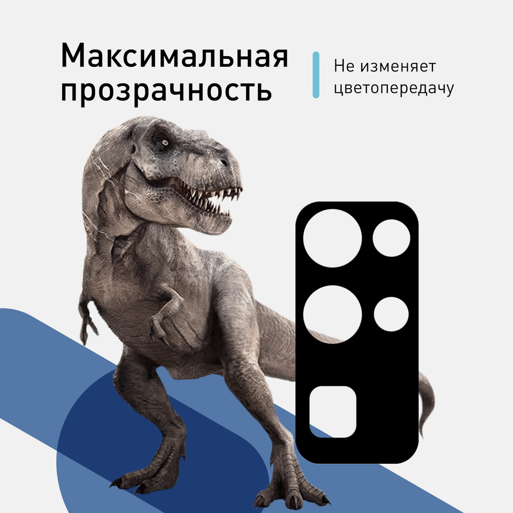 Стекло на камеру ROSCO для Honor 30;Honor 30 Premium оптом (арт. HW-H30-3D-CAM-GLASS-BLACK)