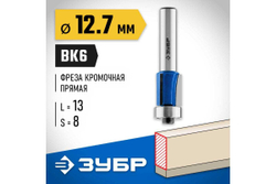 Кромочная фреза с нижним подшипником ЗУБР Профессионал 12.7x13 мм, 3 лезвия 28728-12.7-13