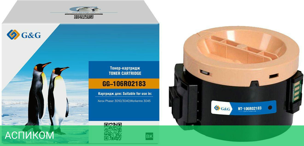 Картридж G&G GG-106R02183 черный