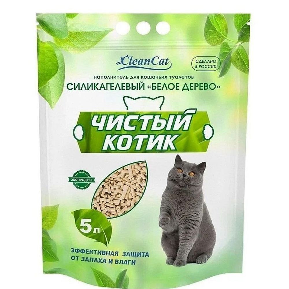 Наполнитель &quot;Чистый котик&quot; силикагелевый  Белое дерево 5 л