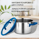 Кастрюля LARA САПФИР 02-790 2л, 16 см