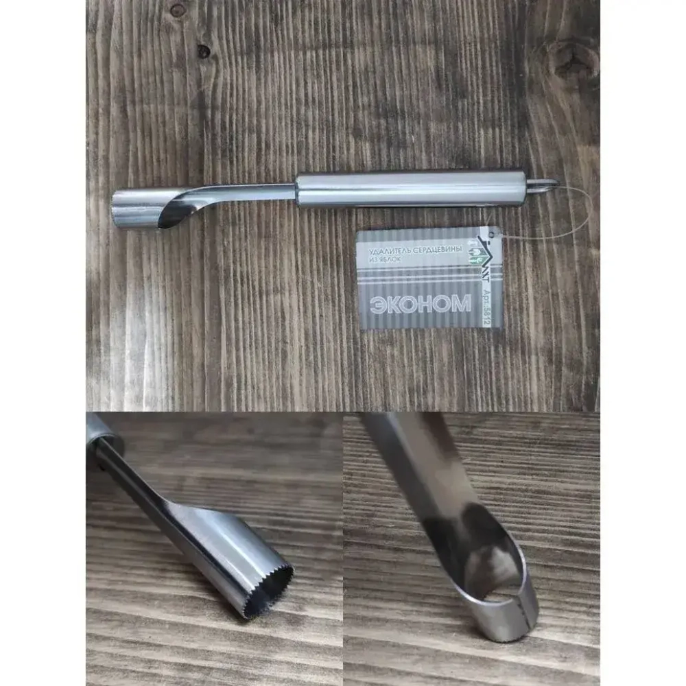 Удалитель сердцевины из яблок