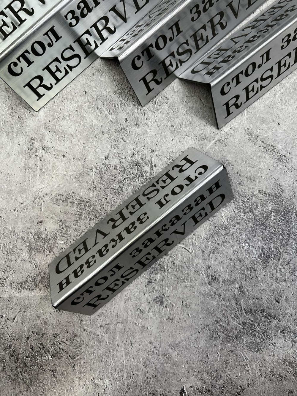 Табличка стол заказан настольная