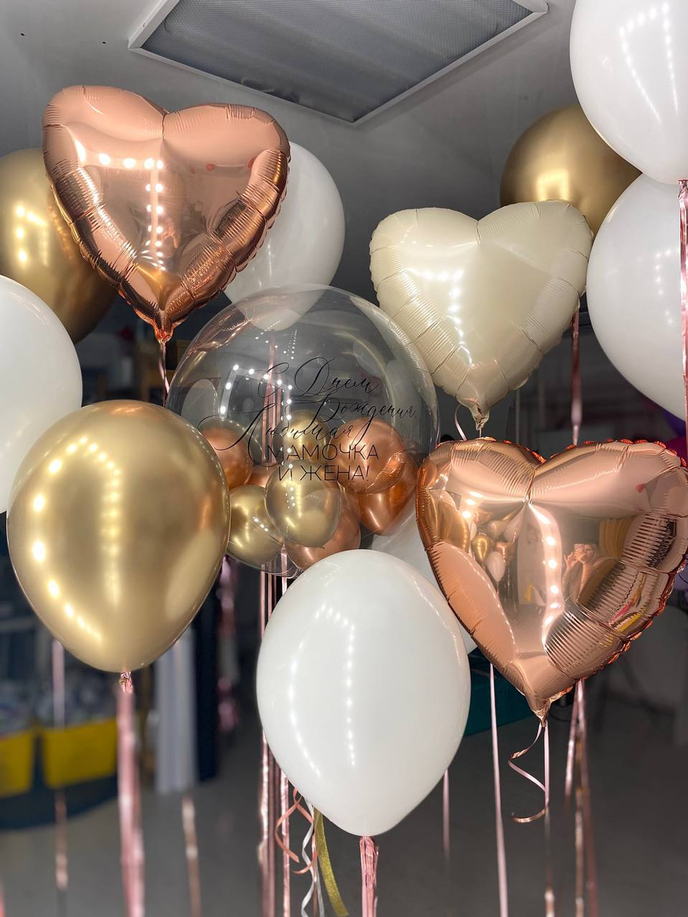Воздушные шары розовое золото/хром золото/песок №235