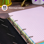 Сменный блок для тетради на кольцах А5 200 л. BRAUBERG 4 цвета по 50 листов (5 штук в упаковке)