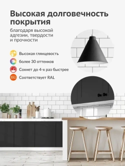 Аэрозольная краска KUDO "Эмаль универсальная быстросохнущая RAL в баллончике" Акриловая, Матовая, 0.52 л, Чёрная матовая RAL 9005