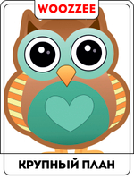 Наклейка декоративная "Весёлые совята"