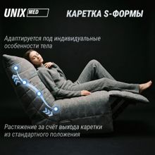 Массажное кресло UNIX Гармония / Harmony серый